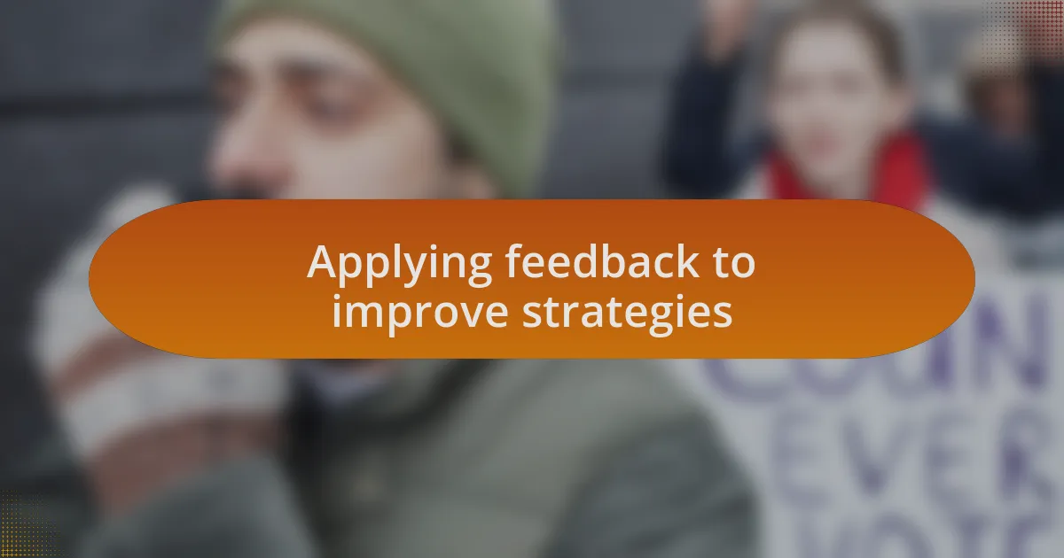Applying feedback to improve strategies