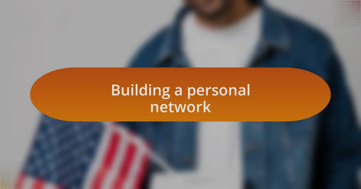 Building a personal network