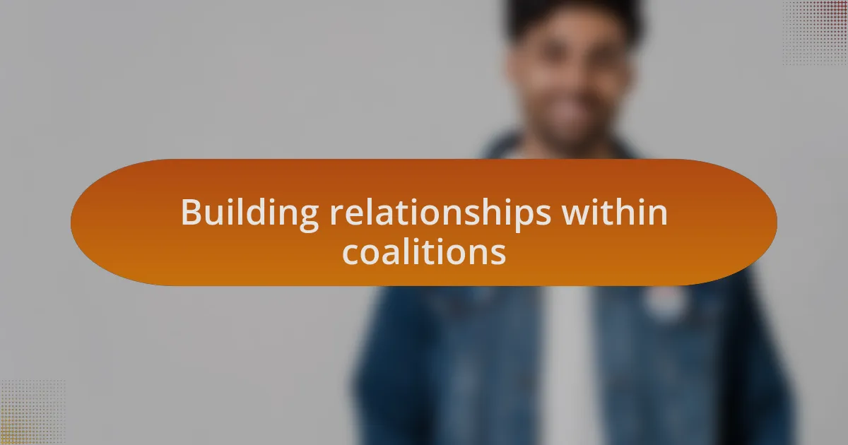 Building relationships within coalitions
