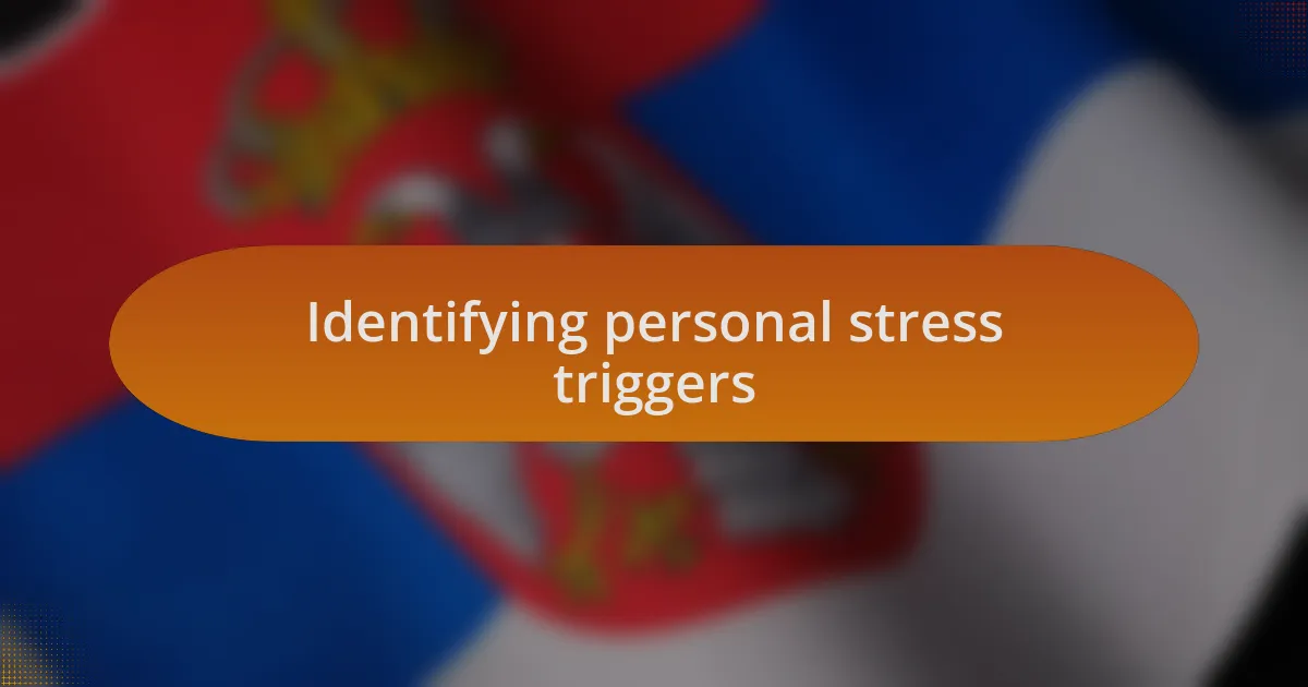 Identifying personal stress triggers