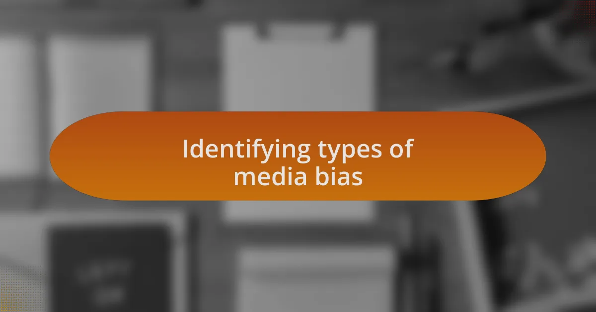 Identifying types of media bias