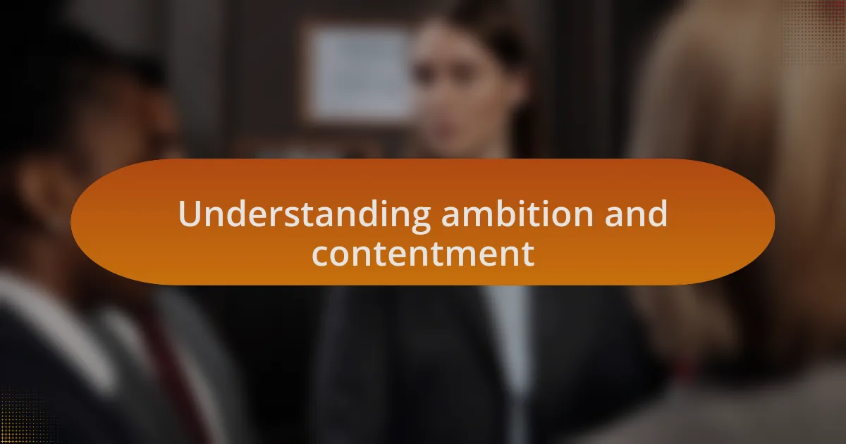 Understanding ambition and contentment