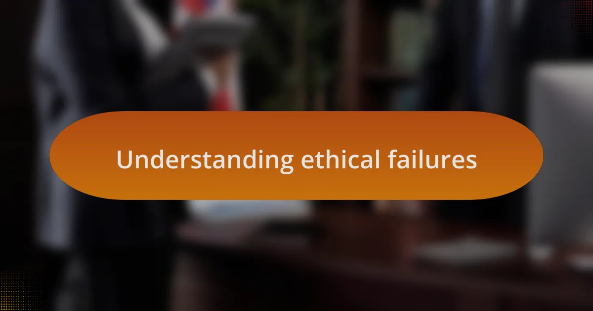 Understanding ethical failures